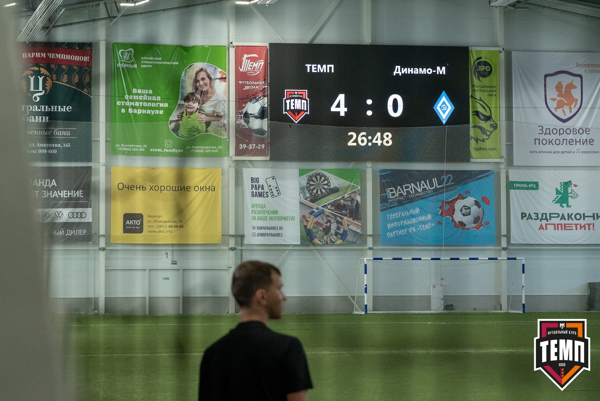 «Темп» 6:0 «Динамо-Барнаул-М». III дивизион. Финальный этап. 05.09.2021 — кадр 93