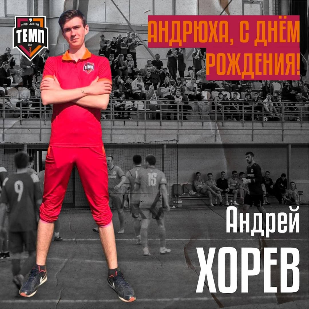 Без него не было бы у нас крутых видео!