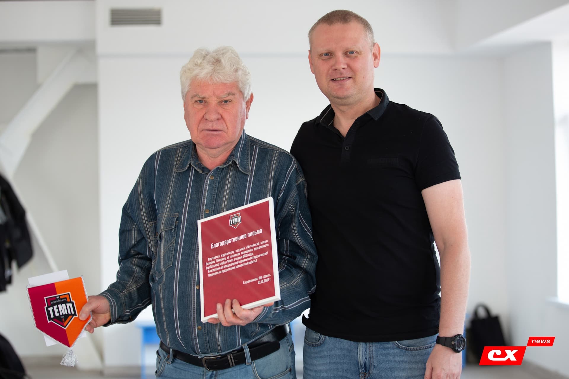 Награждение журналистов, освещающих жизнь ФК «Темп»! — кадр 14