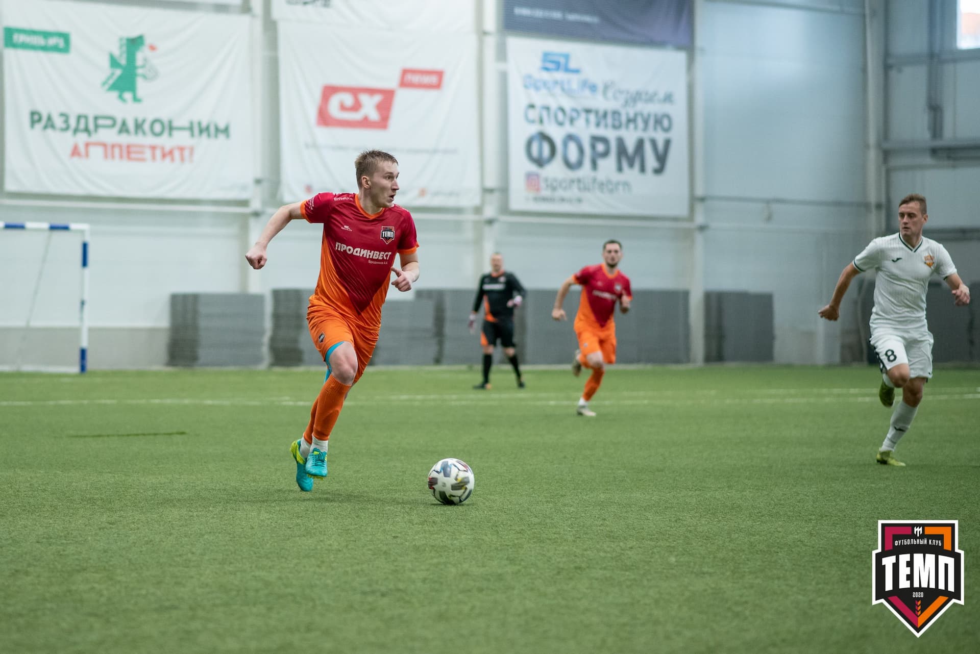 «Темп» 1:0 «Распадская». Кубок Сибири. 1/2 финала. 02.10.2021 — кадр 37