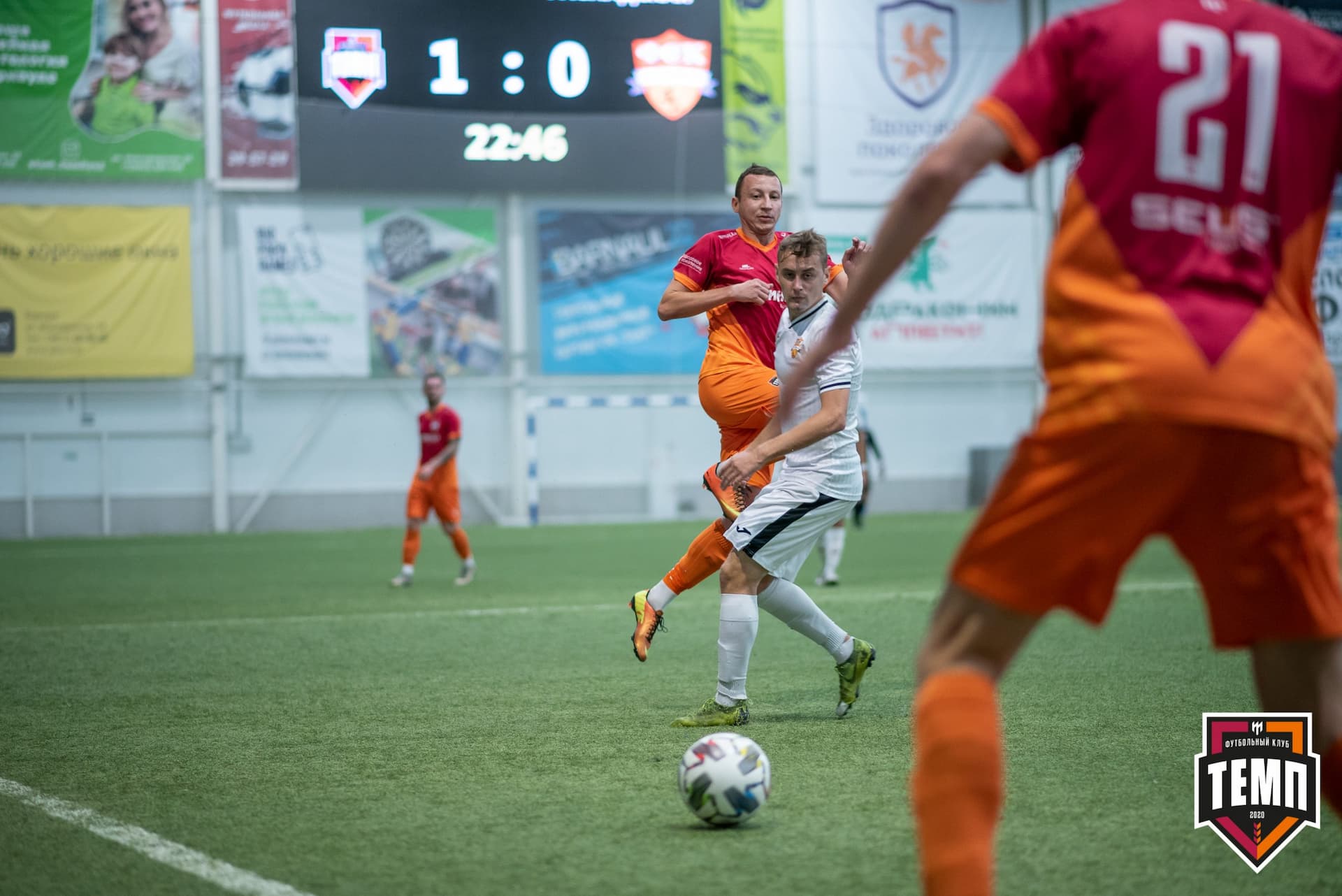 «Темп» 1:0 «Распадская». Кубок Сибири. 1/2 финала. 02.10.2021 — кадр 55