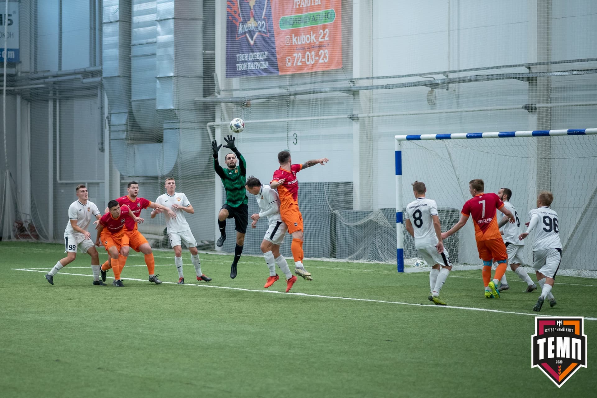 «Темп» 1:0 «Распадская». Кубок Сибири. 1/2 финала. 02.10.2021 — кадр 60