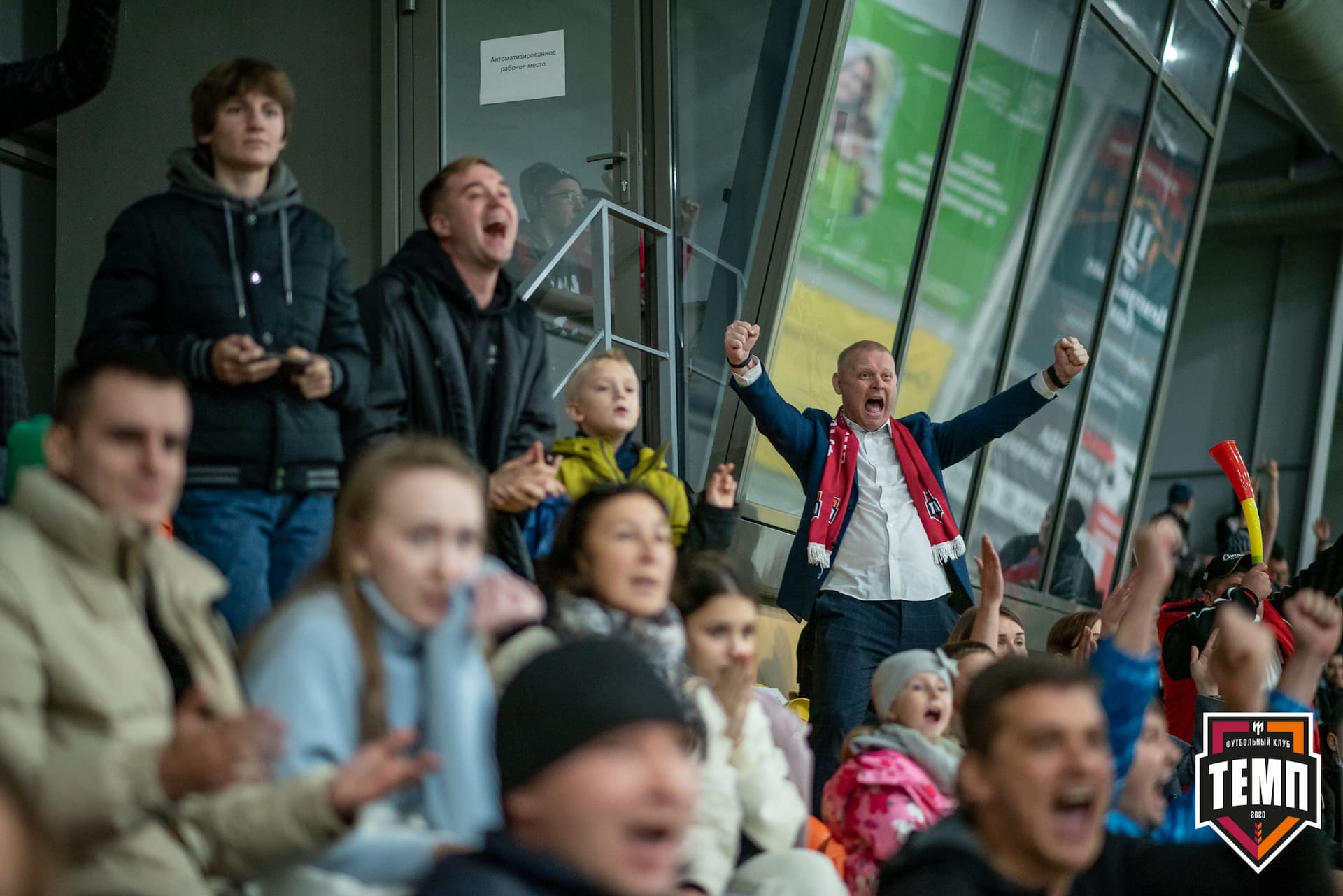 «Темп» 1:0 «Распадская». Кубок Сибири. 1/2 финала. 02.10.2021 — кадр 174