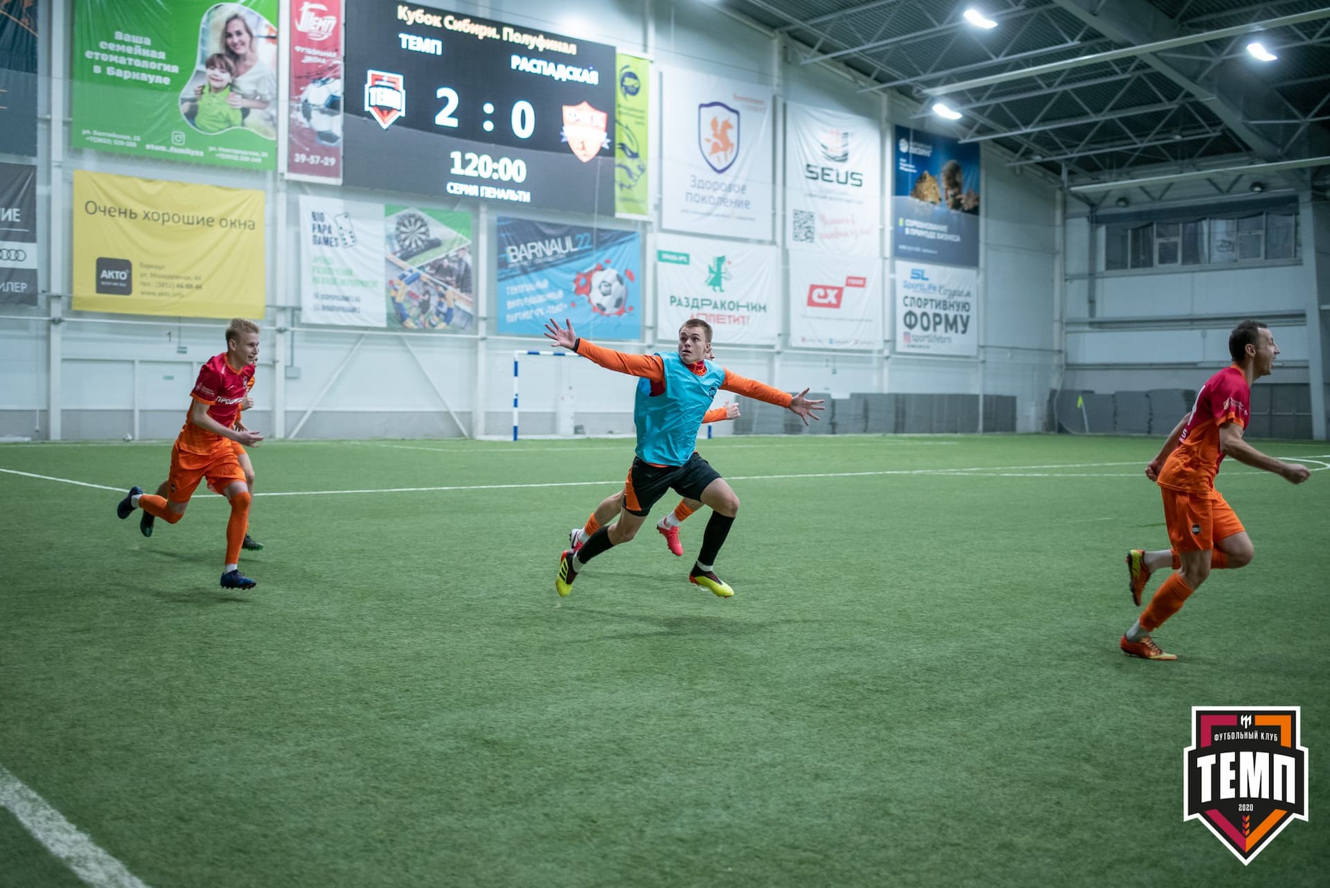 «Темп» 1:0 «Распадская». Кубок Сибири. 1/2 финала. 02.10.2021 — кадр 177