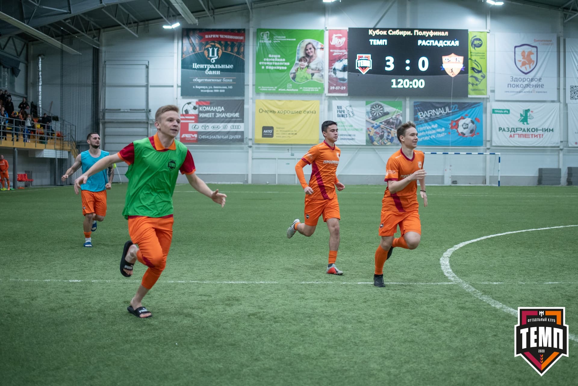 «Темп» 1:0 «Распадская». Кубок Сибири. 1/2 финала. 02.10.2021 — кадр 178