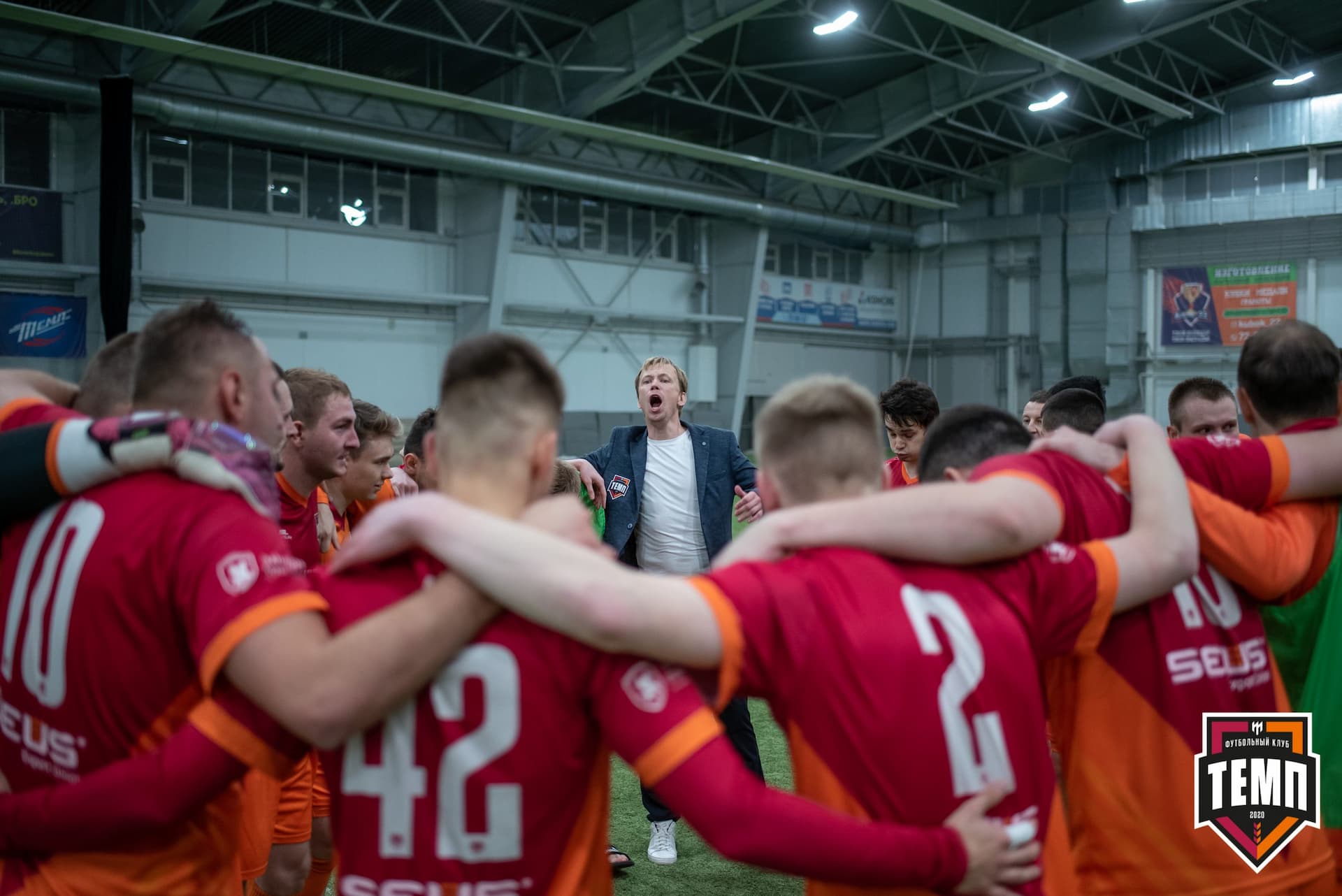 «Темп» 1:0 «Распадская». Кубок Сибири. 1/2 финала. 02.10.2021 — кадр 182