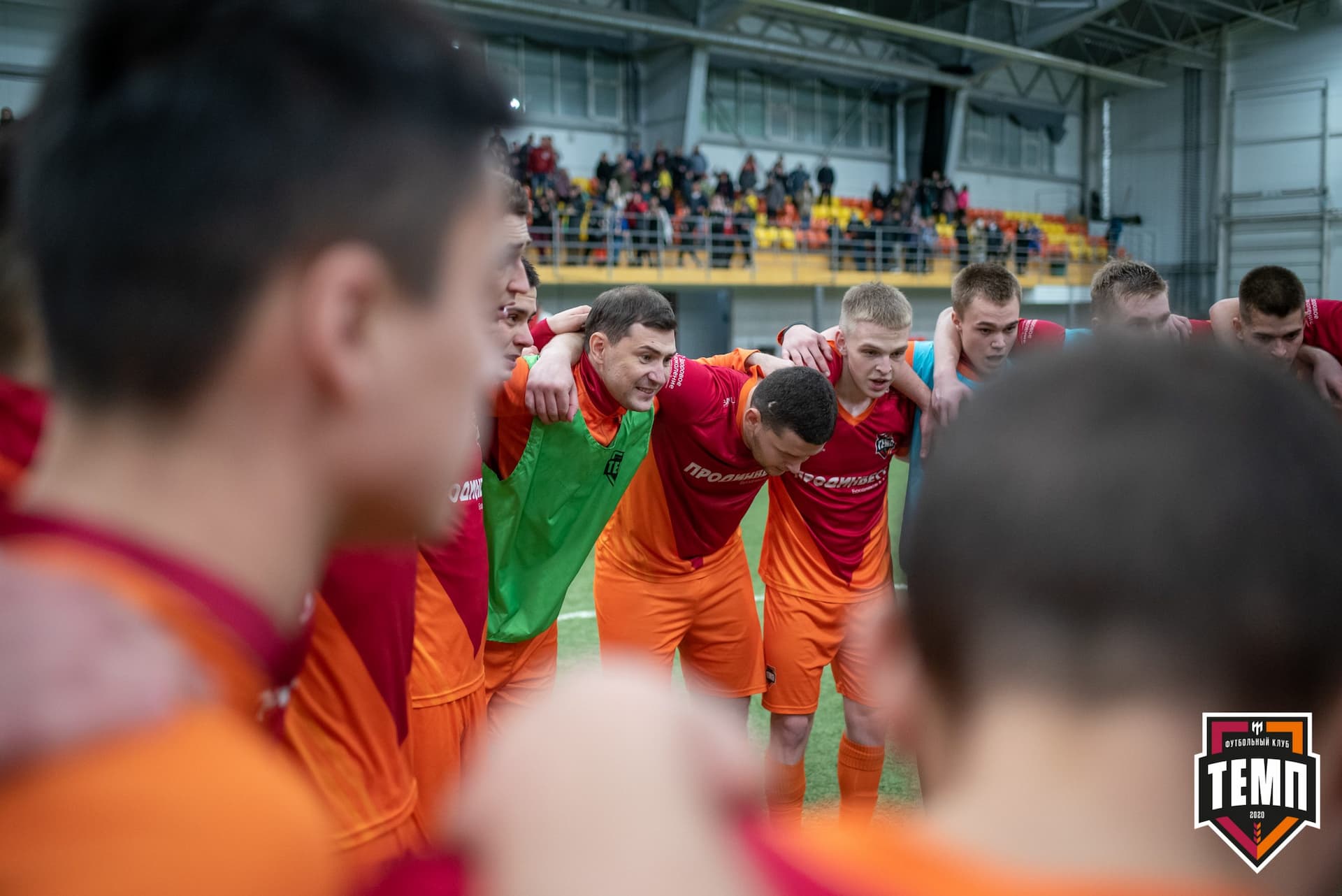 «Темп» 1:0 «Распадская». Кубок Сибири. 1/2 финала. 02.10.2021 — кадр 186