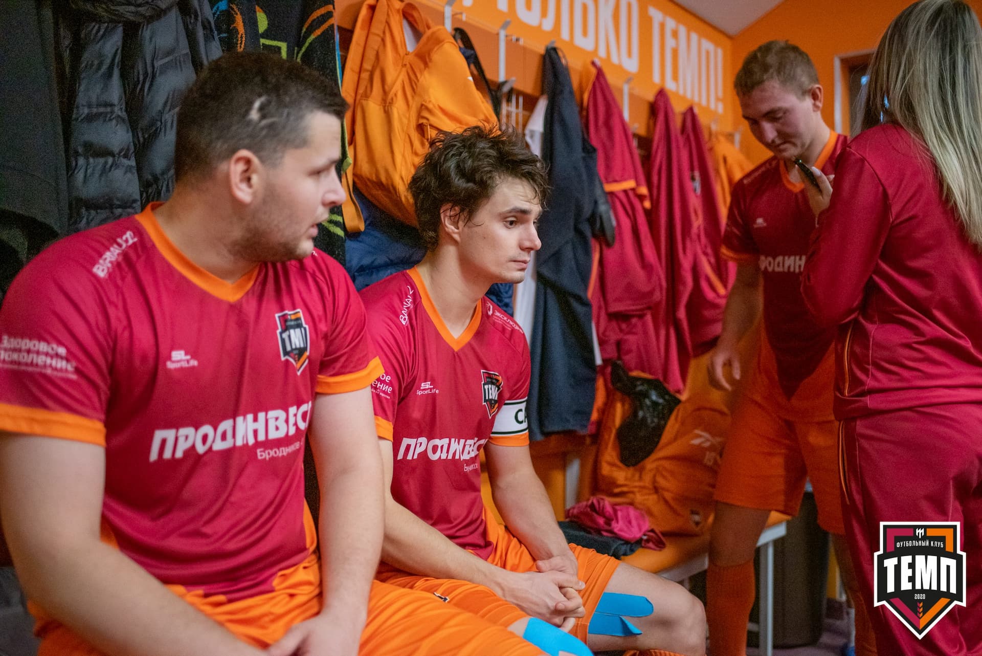 «Темп» 1:0 «Распадская». Кубок Сибири. 1/2 финала. 02.10.2021 — кадр 193