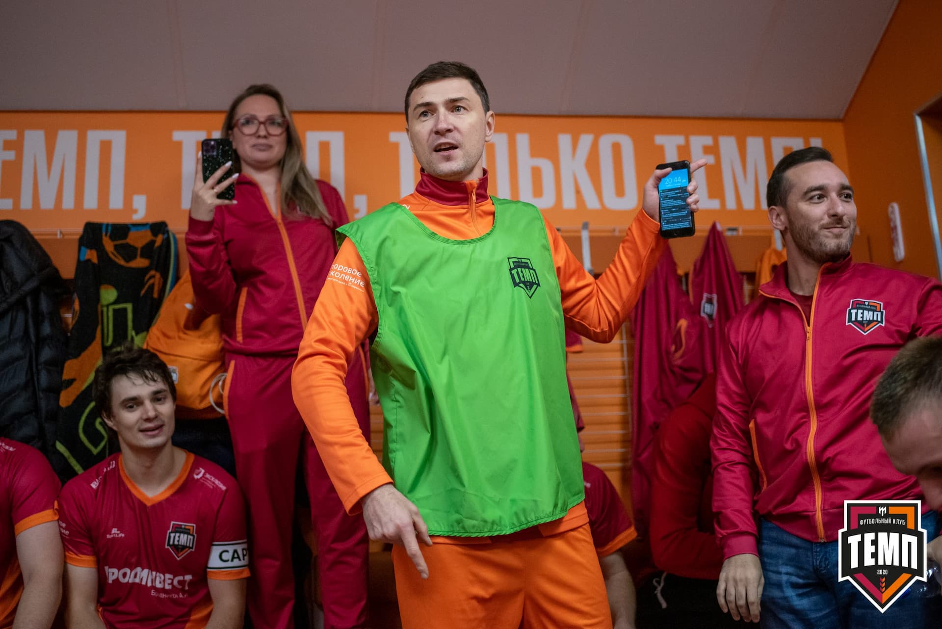 «Темп» 1:0 «Распадская». Кубок Сибири. 1/2 финала. 02.10.2021 — кадр 195