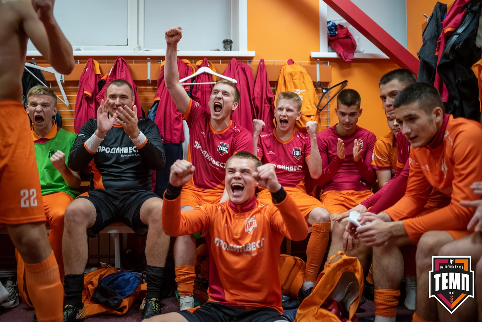 «Темп» 1:0 «Распадская». Кубок Сибири. 1/2 финала. 02.10.2021 — кадр 202