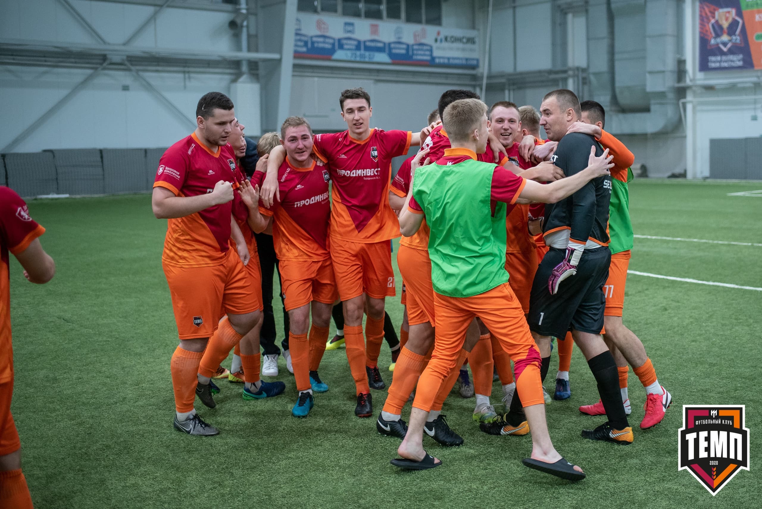 ФК «ТЕМП» ОРГАНИЗУЕТ ВЫЕЗД БОЛЕЛЬЩИКОВ НА ФИНАЛ КУБКА СИБИРИ!