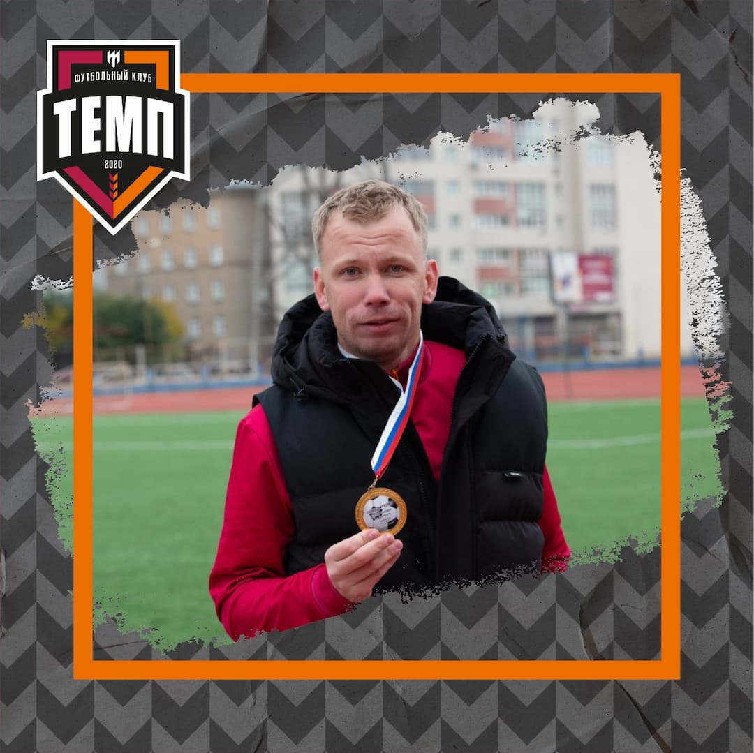 Сегодня большой день у некоторых игроков «Темпа»!