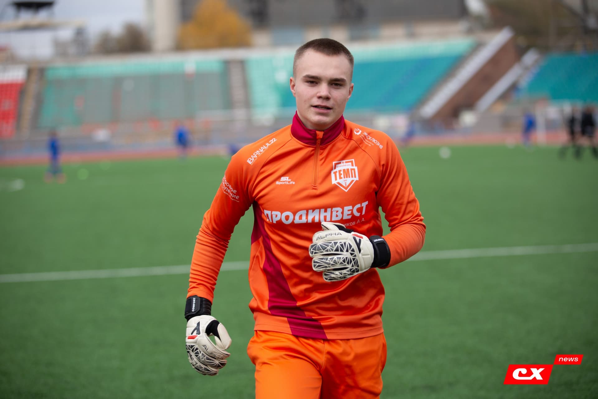 «Байкал» 1:2 «Темп». Кубок Сибири. Финал. 10.10.2021. CX News — кадр 197