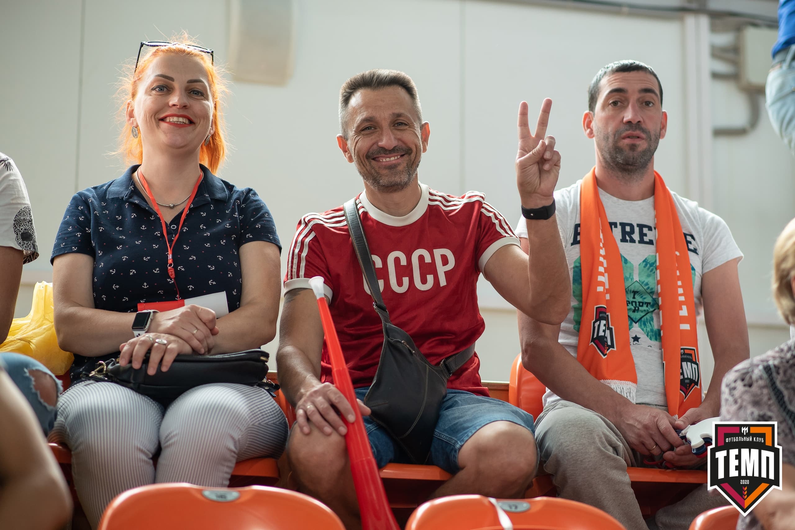 От сердца к сердцу: пост для наших болельщиков!