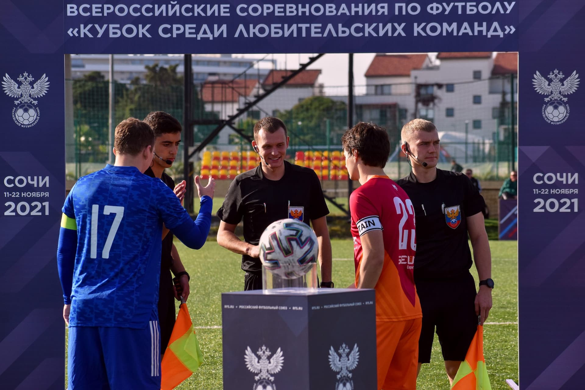 «Темп» 0:3 «Атом». Кубок любительских команд. 14.11.2021 — кадр 5