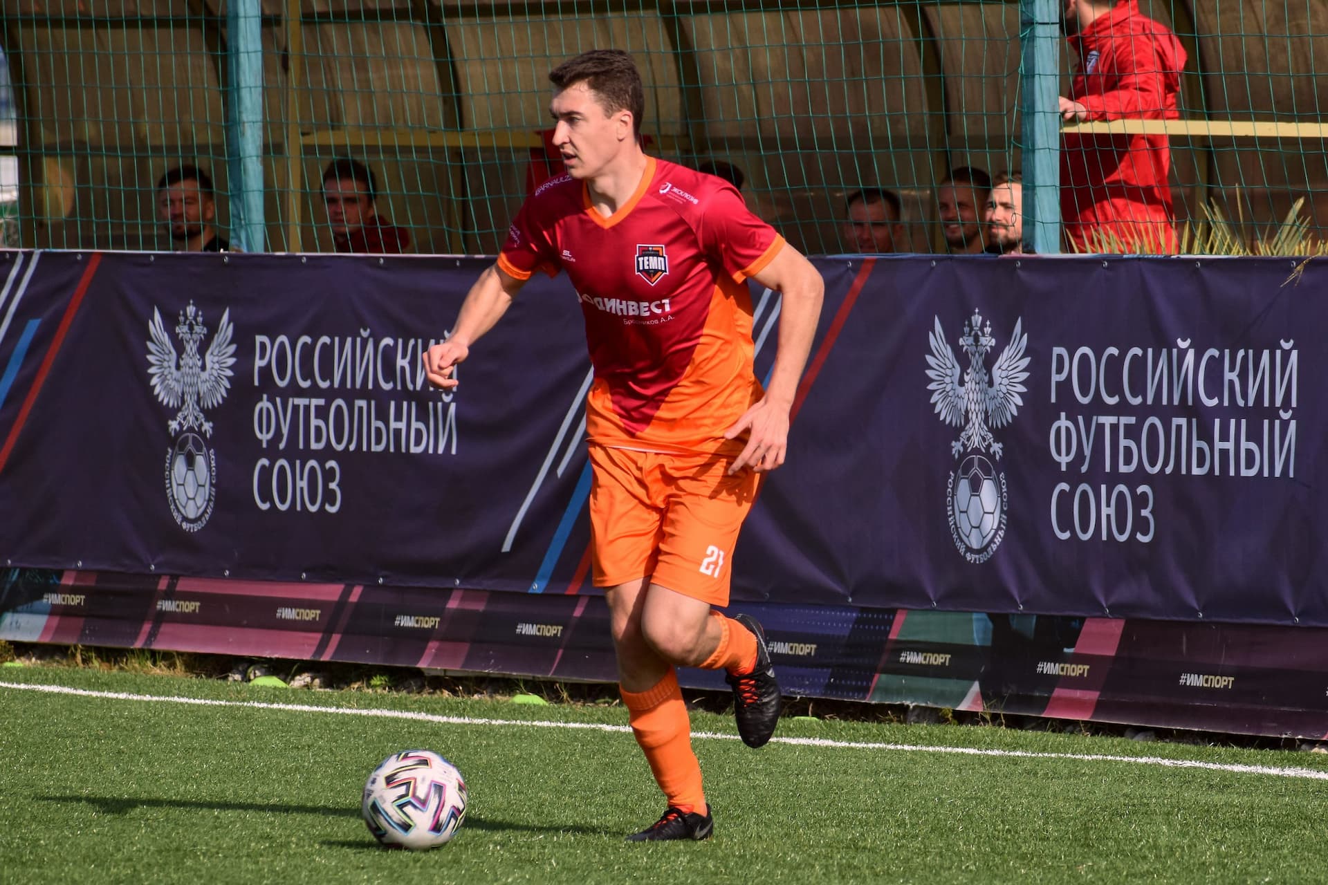 «Дорожник» 7:0 «Темп». Кубок любительских команд. 16.11.2021 — кадр 68