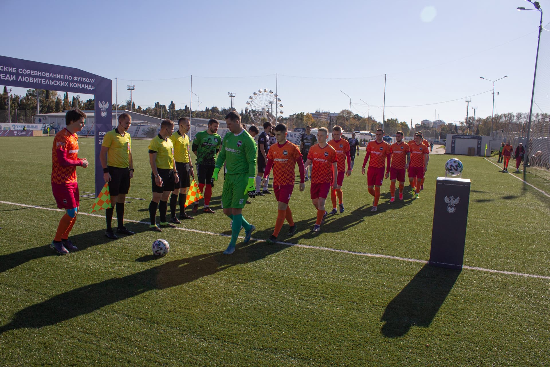 «Пересвет» 2:0 «Темп». Кубок любительских команд. 12.11.2021 — кадр 12