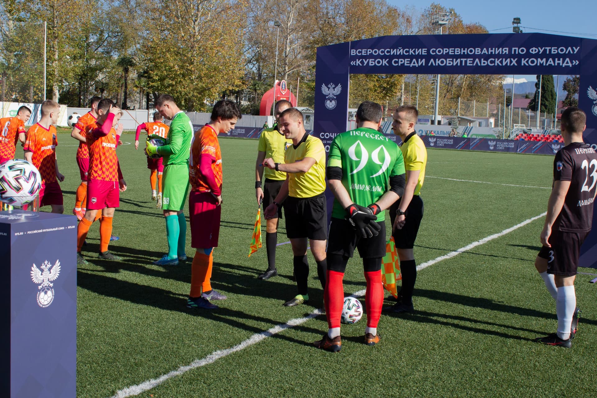«Пересвет» 2:0 «Темп». Кубок любительских команд. 12.11.2021 — кадр 14