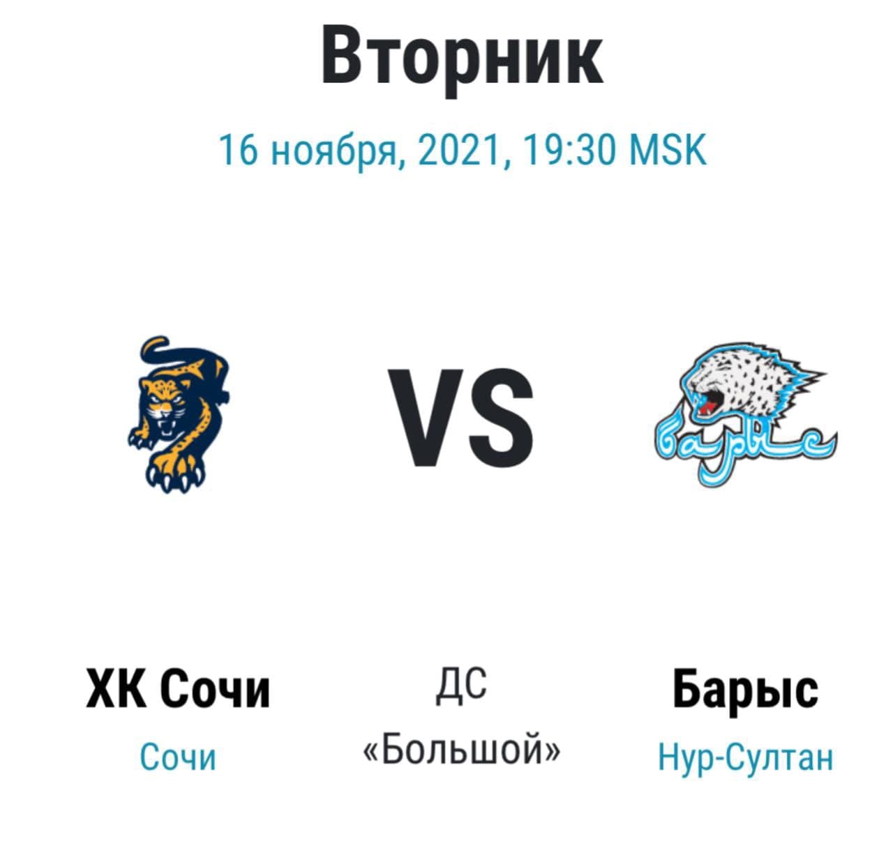 «Темп» идёт на КХЛ!