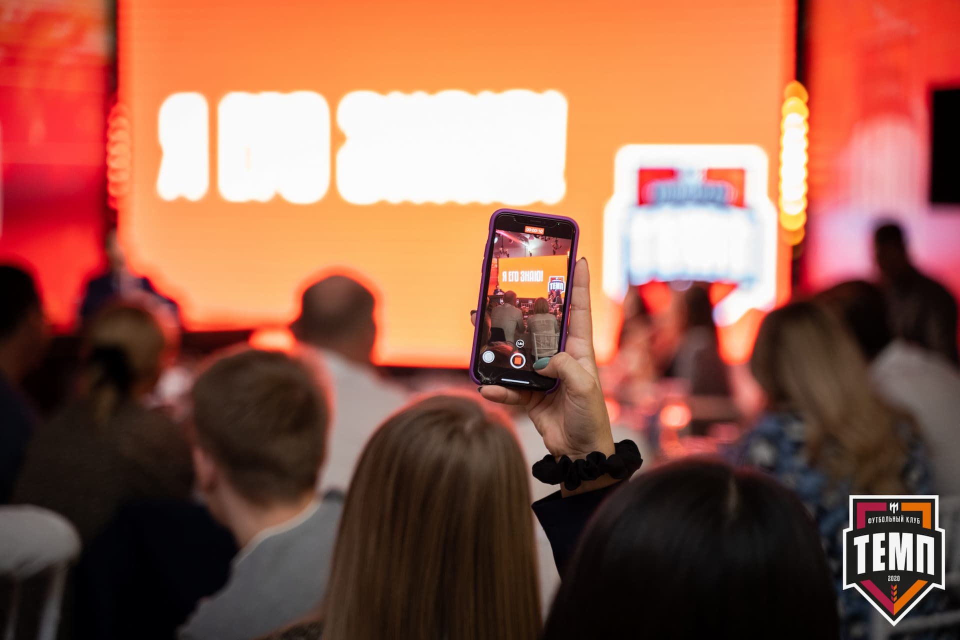 Закрытие сезона-2021 — кадр 152