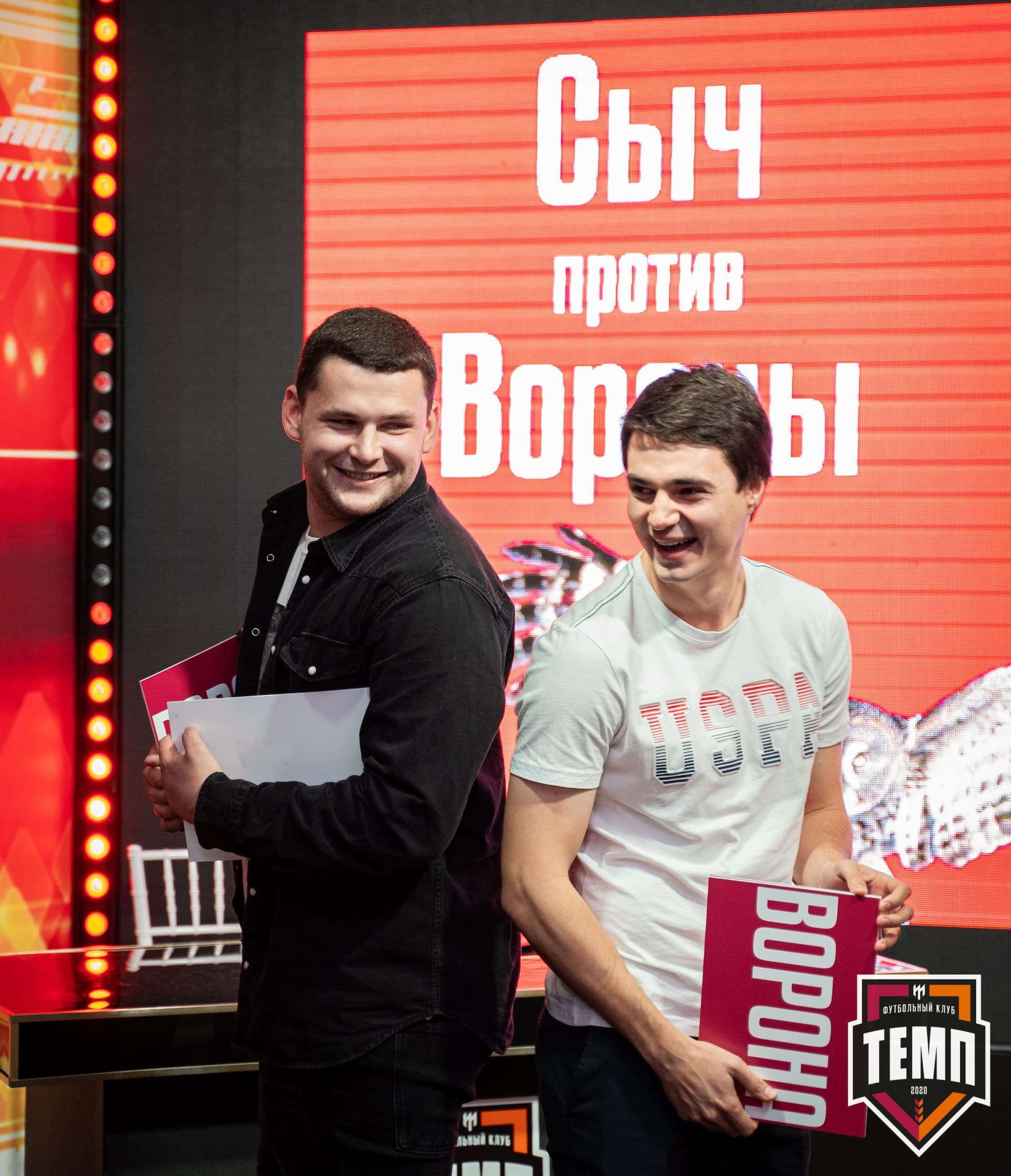 Закрытие сезона-2021 — кадр 209