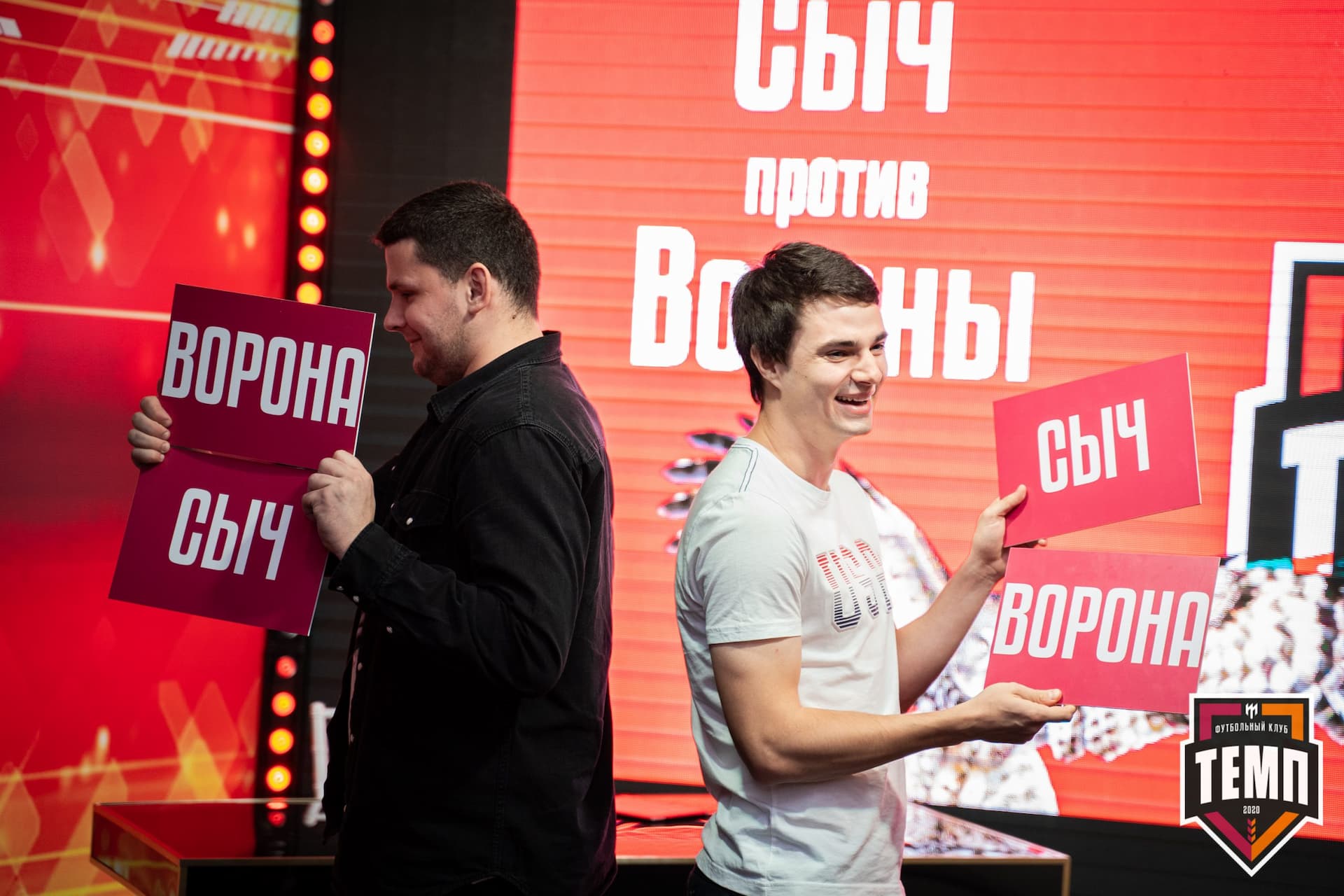 Закрытие сезона-2021 — кадр 210