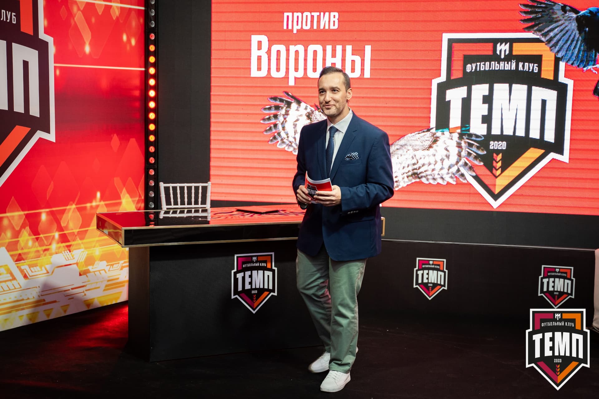 Закрытие сезона-2021 — кадр 212