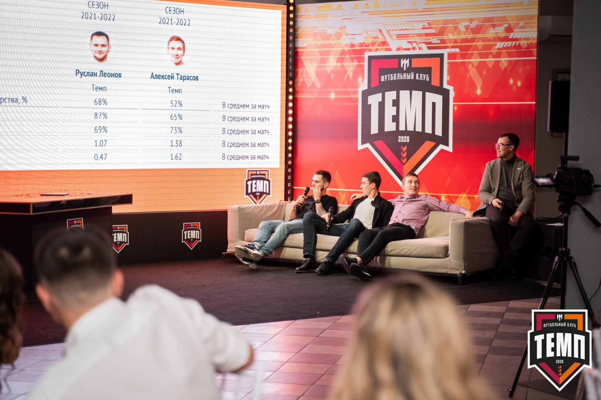 Закрытие сезона-2021 — кадр 219