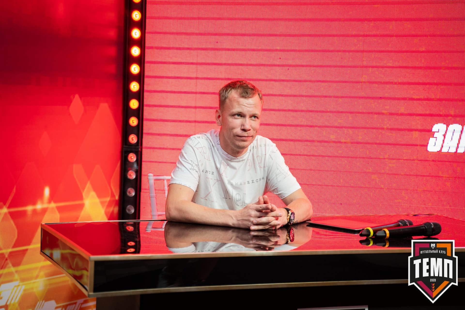 Закрытие сезона-2021 — кадр 270