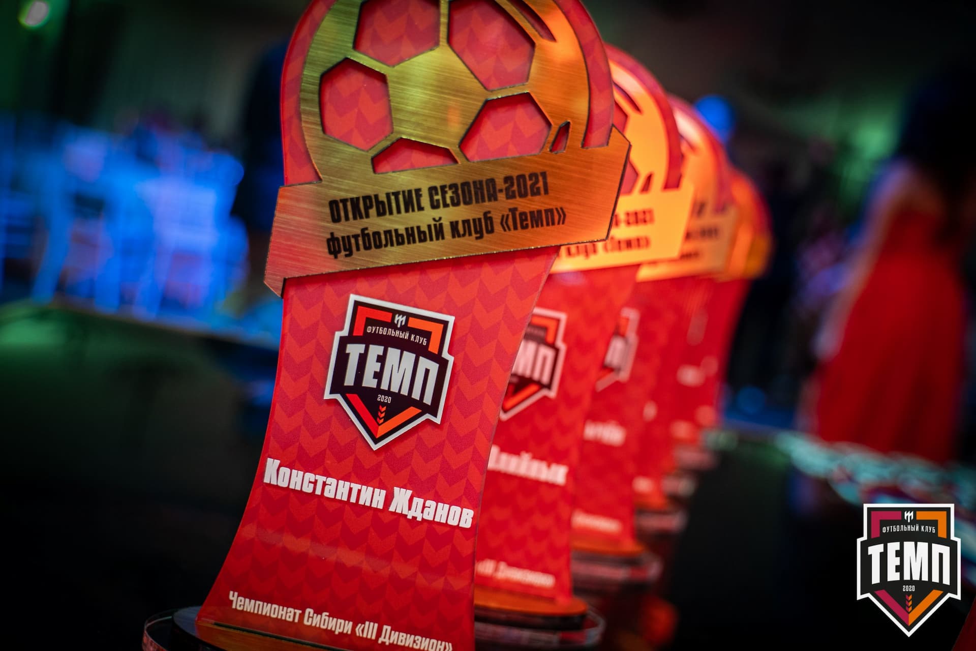 Закрытие сезона-2021 — кадр 303