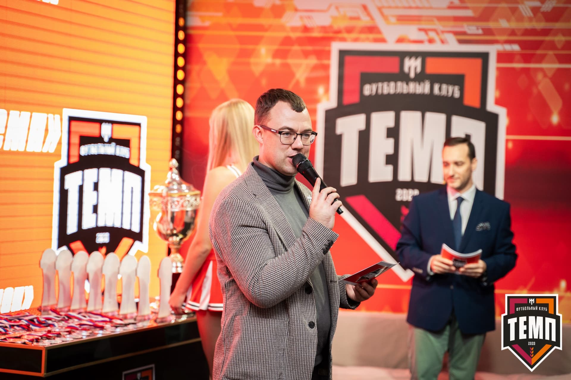 Закрытие сезона-2021 — кадр 315