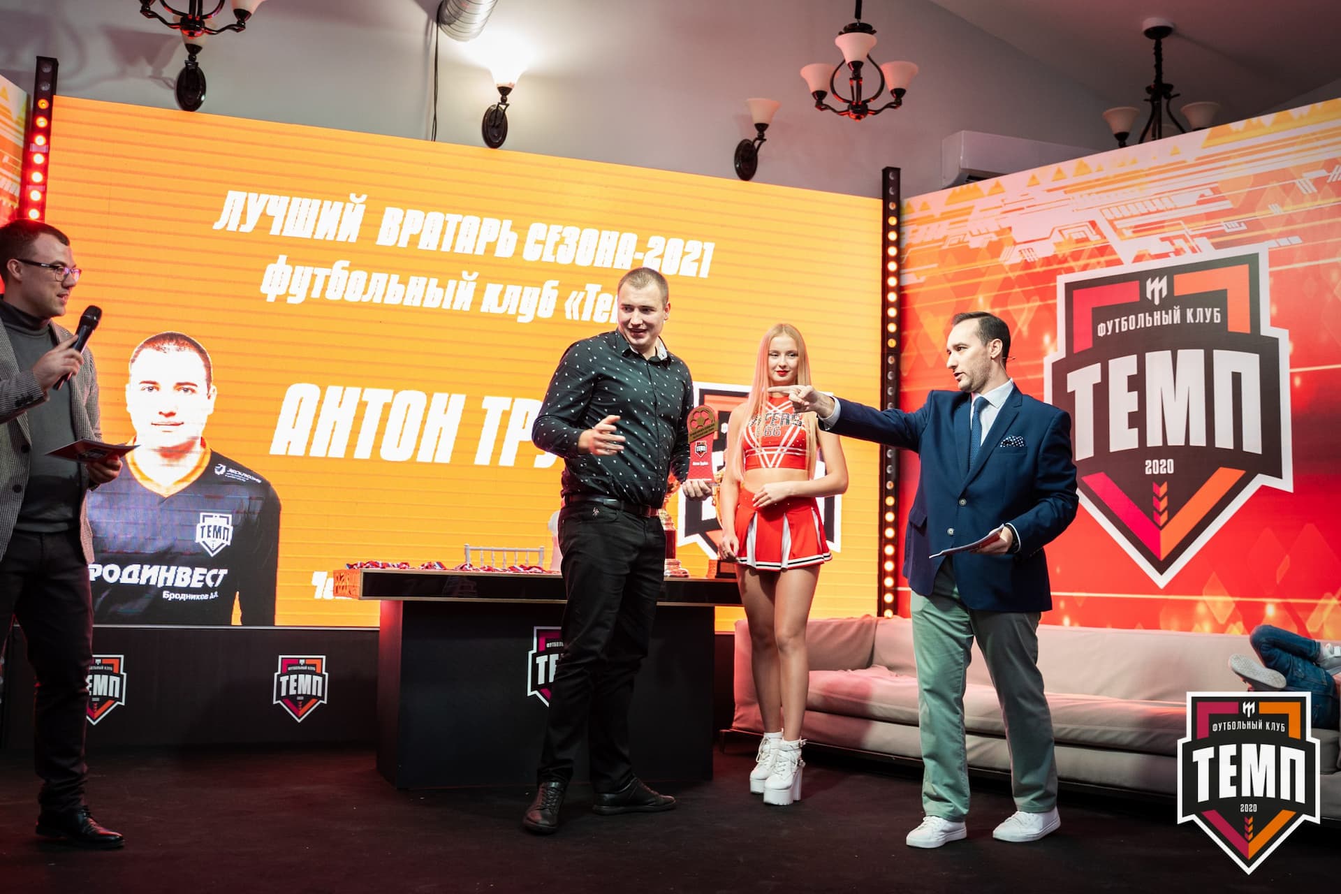 Закрытие сезона-2021 — кадр 316