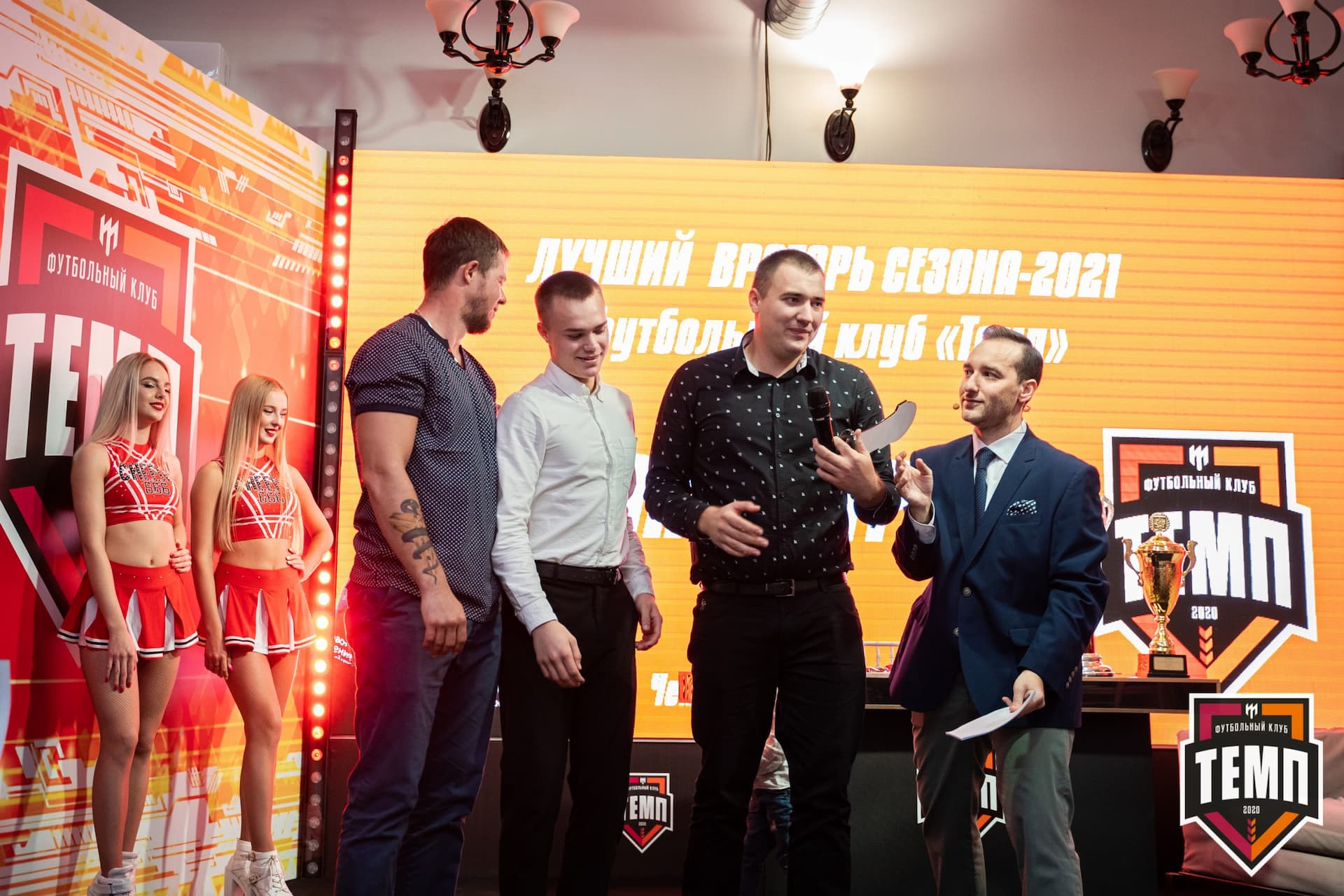 Закрытие сезона-2021 — кадр 318