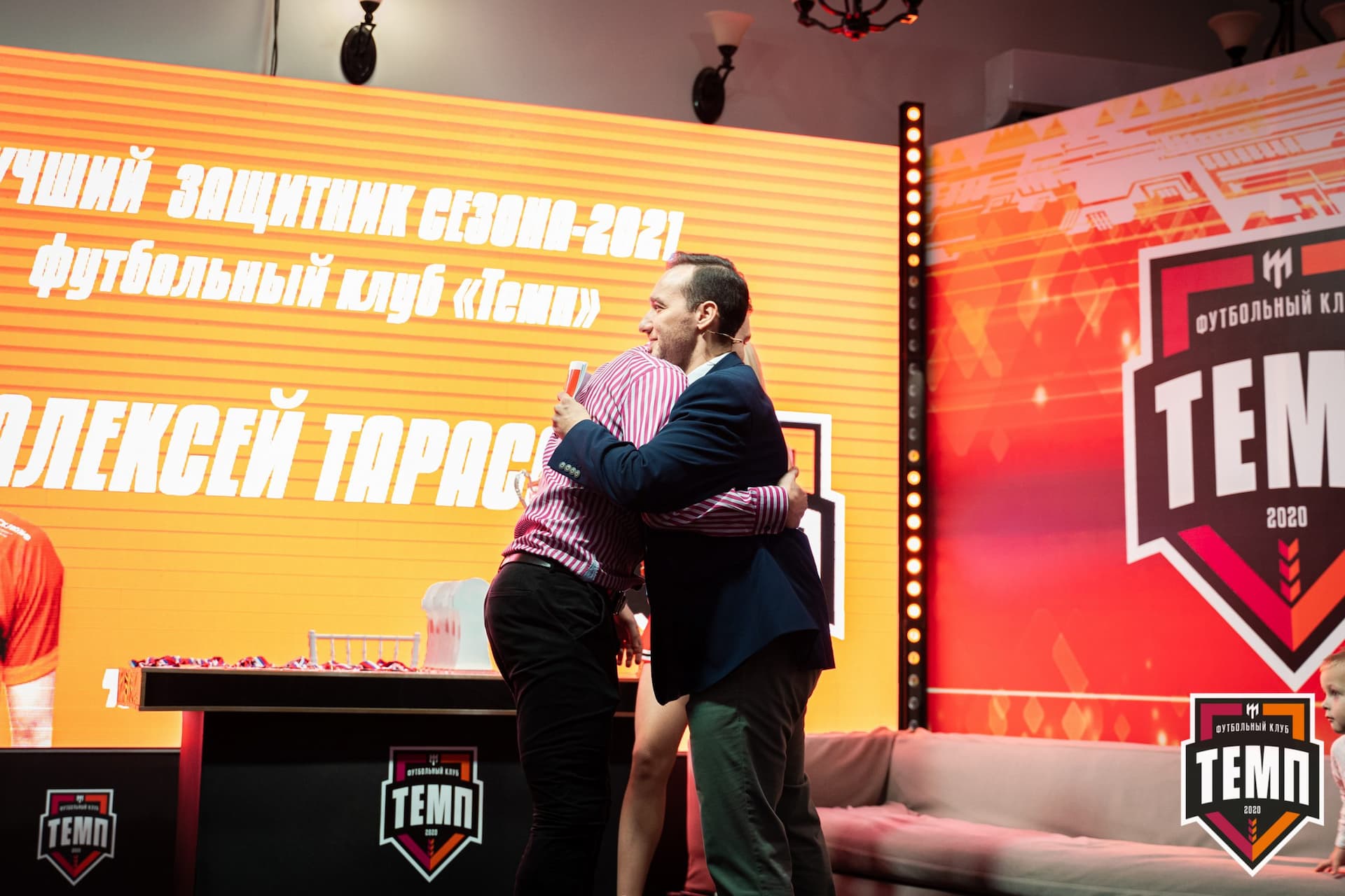 Закрытие сезона-2021 — кадр 320