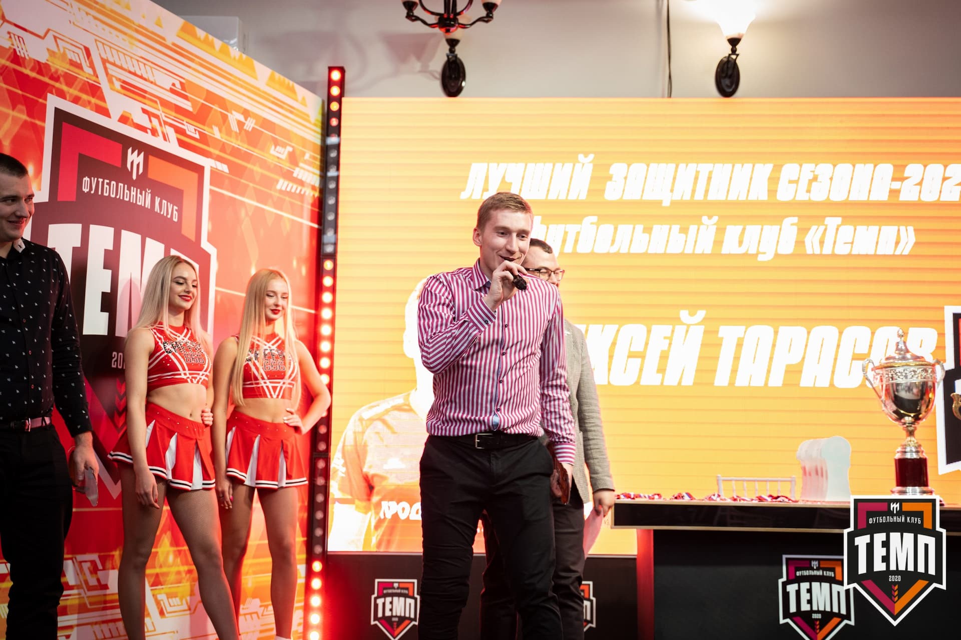 Закрытие сезона-2021 — кадр 322