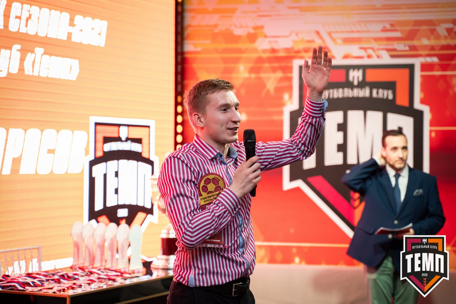 Закрытие сезона-2021 — кадр 323