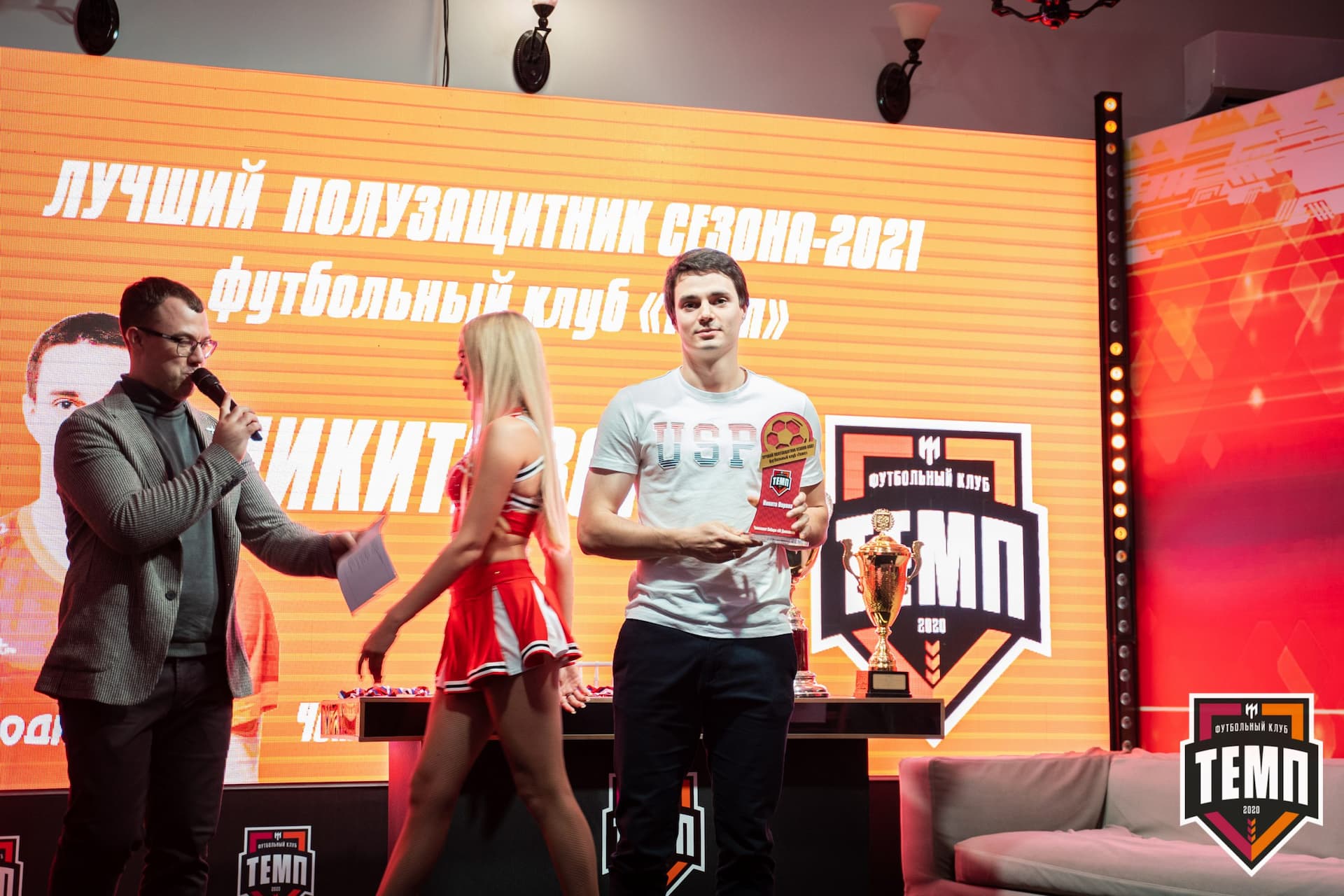 Закрытие сезона-2021 — кадр 325