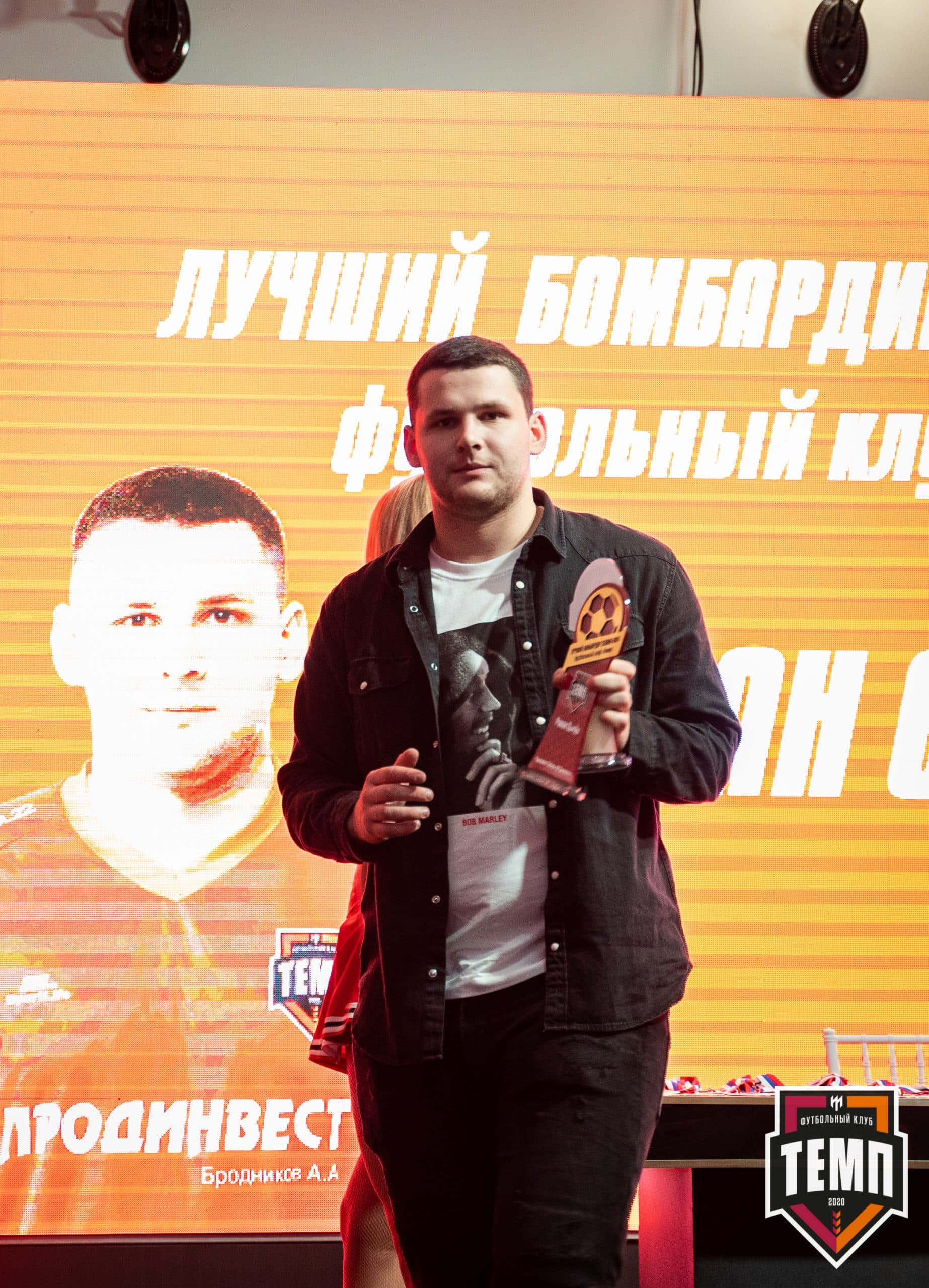 Закрытие сезона-2021 — кадр 329