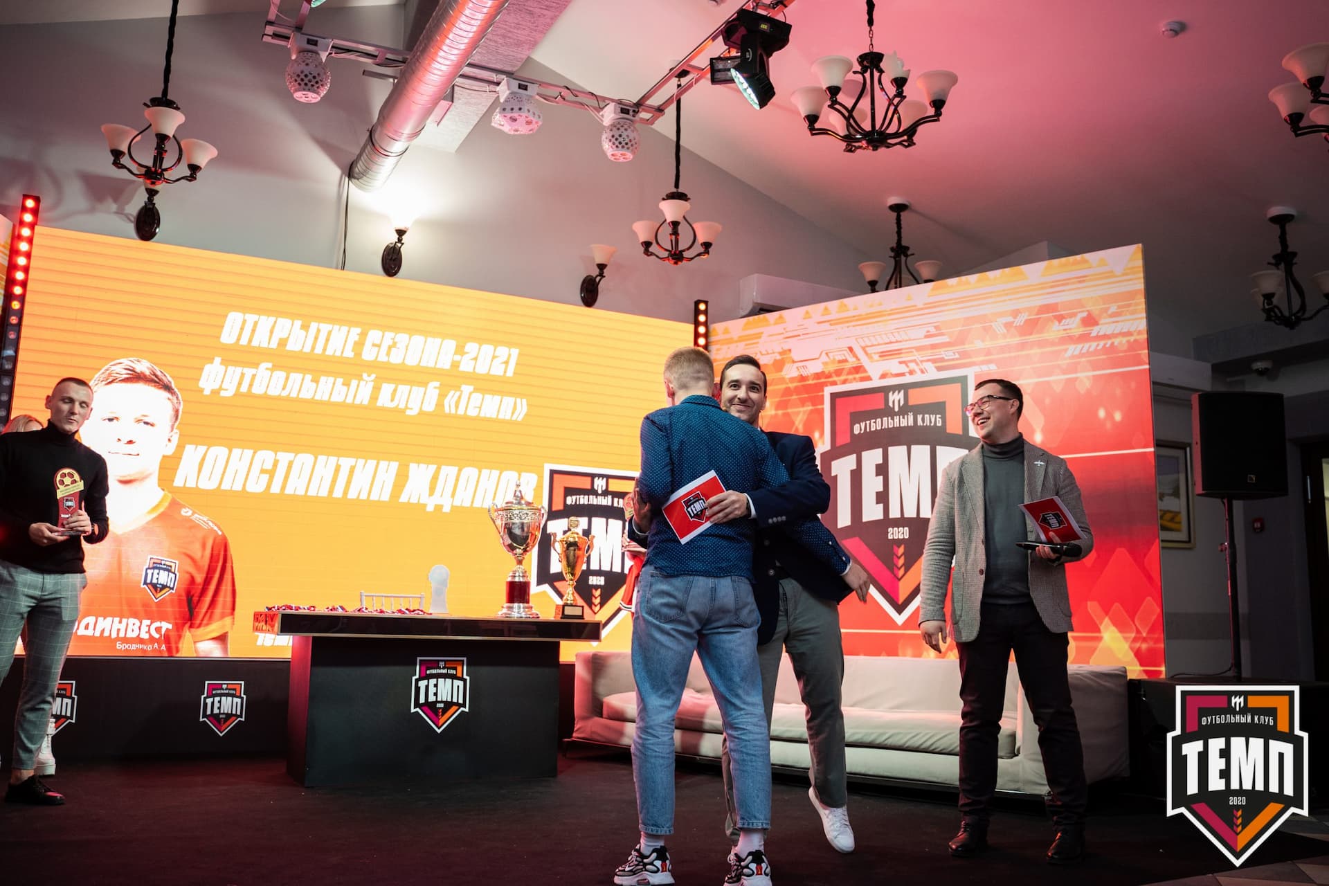 Закрытие сезона-2021 — кадр 332