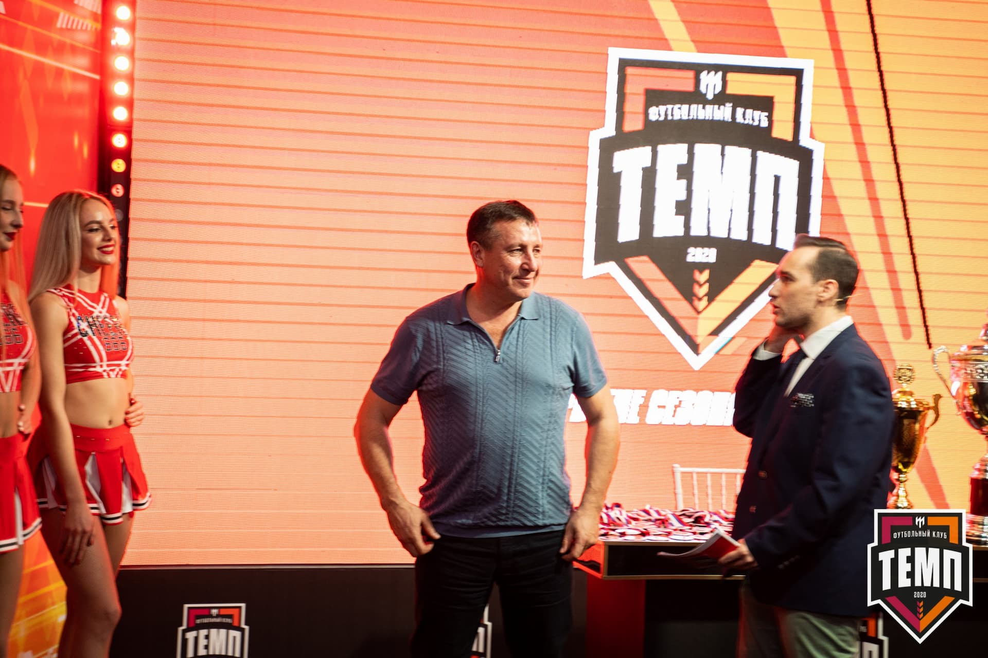 Закрытие сезона-2021 — кадр 338