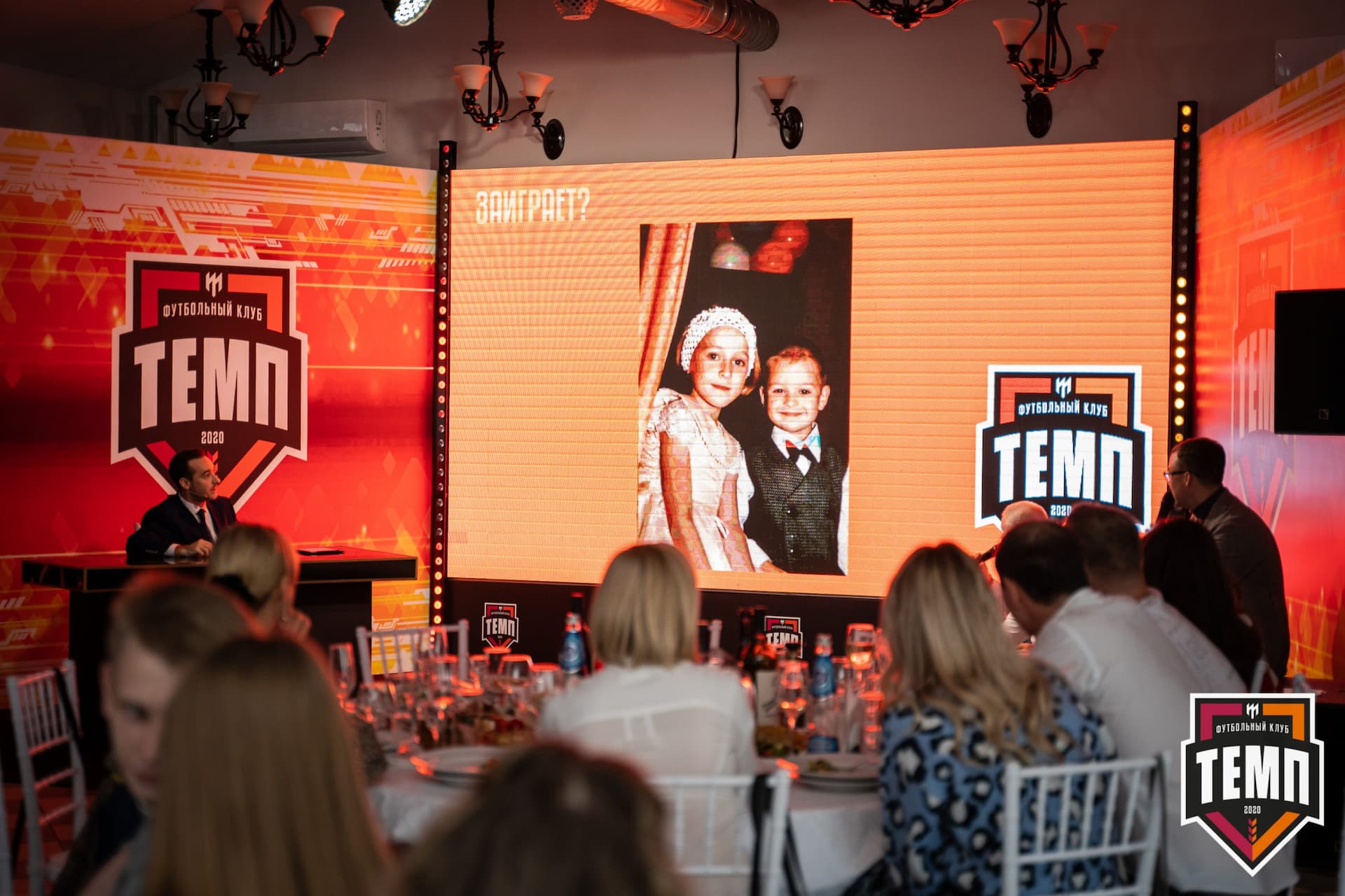 Закрытие сезона-2021 — кадр 46