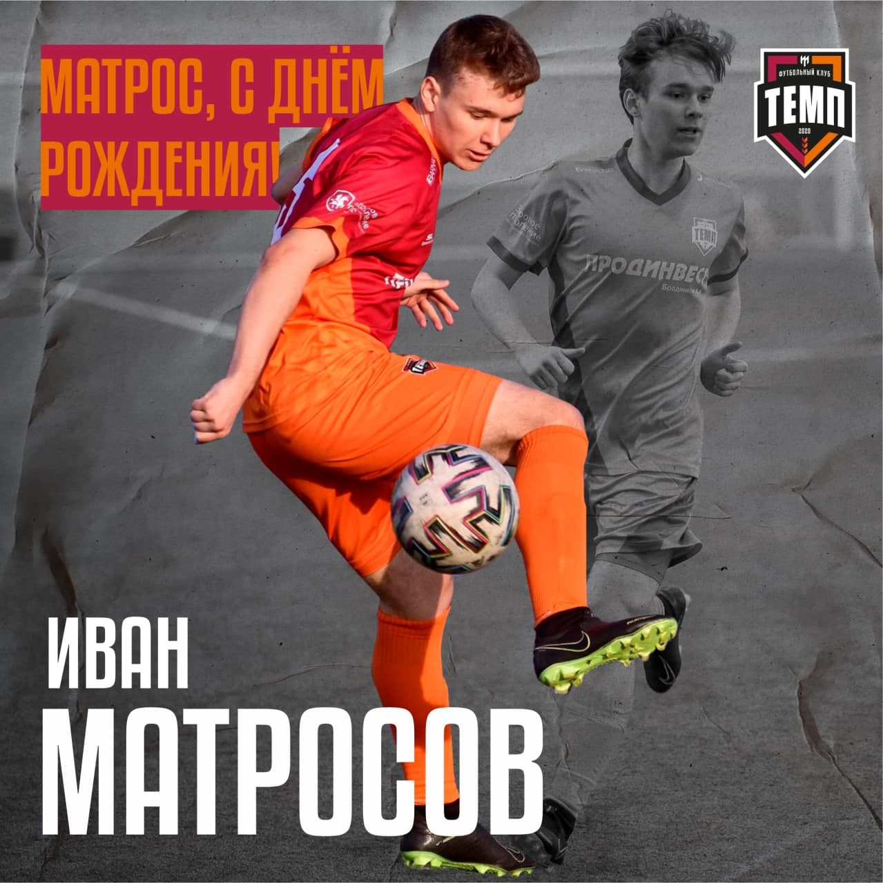 У матросов нет вопросов! Нам, матросам, 20!