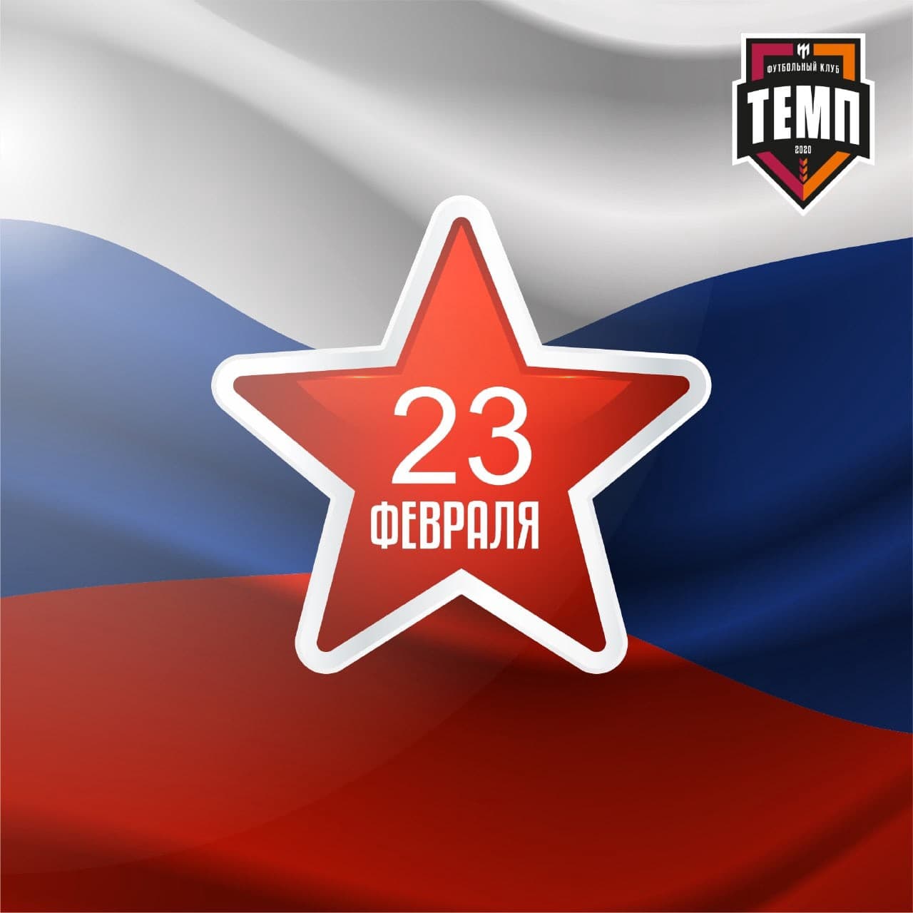 Размер имеет значение!