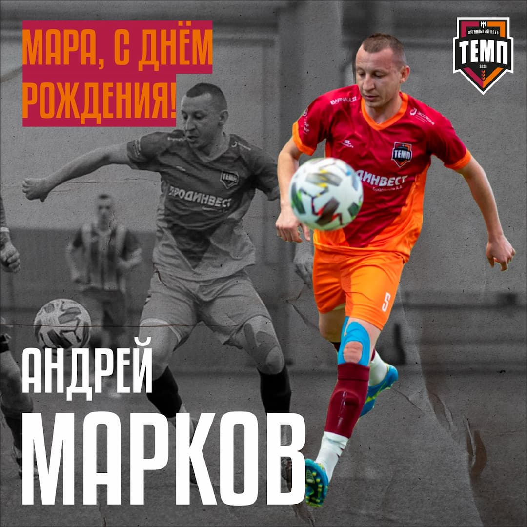 Человек, который держит Марочку!