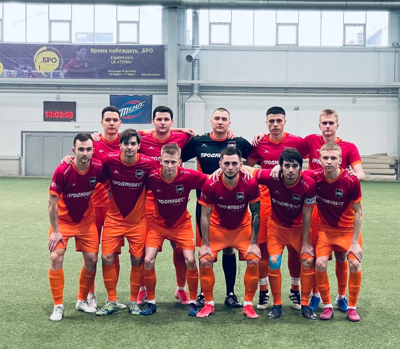 Уступаем «Динамо-Барнаул»...