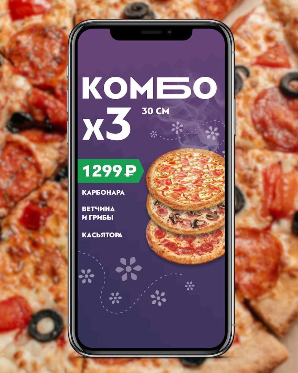 ГОРЯЧЕЕ ПРЕДЛОЖЕНИЕ ОТ «ГРИЛЬ №1»!