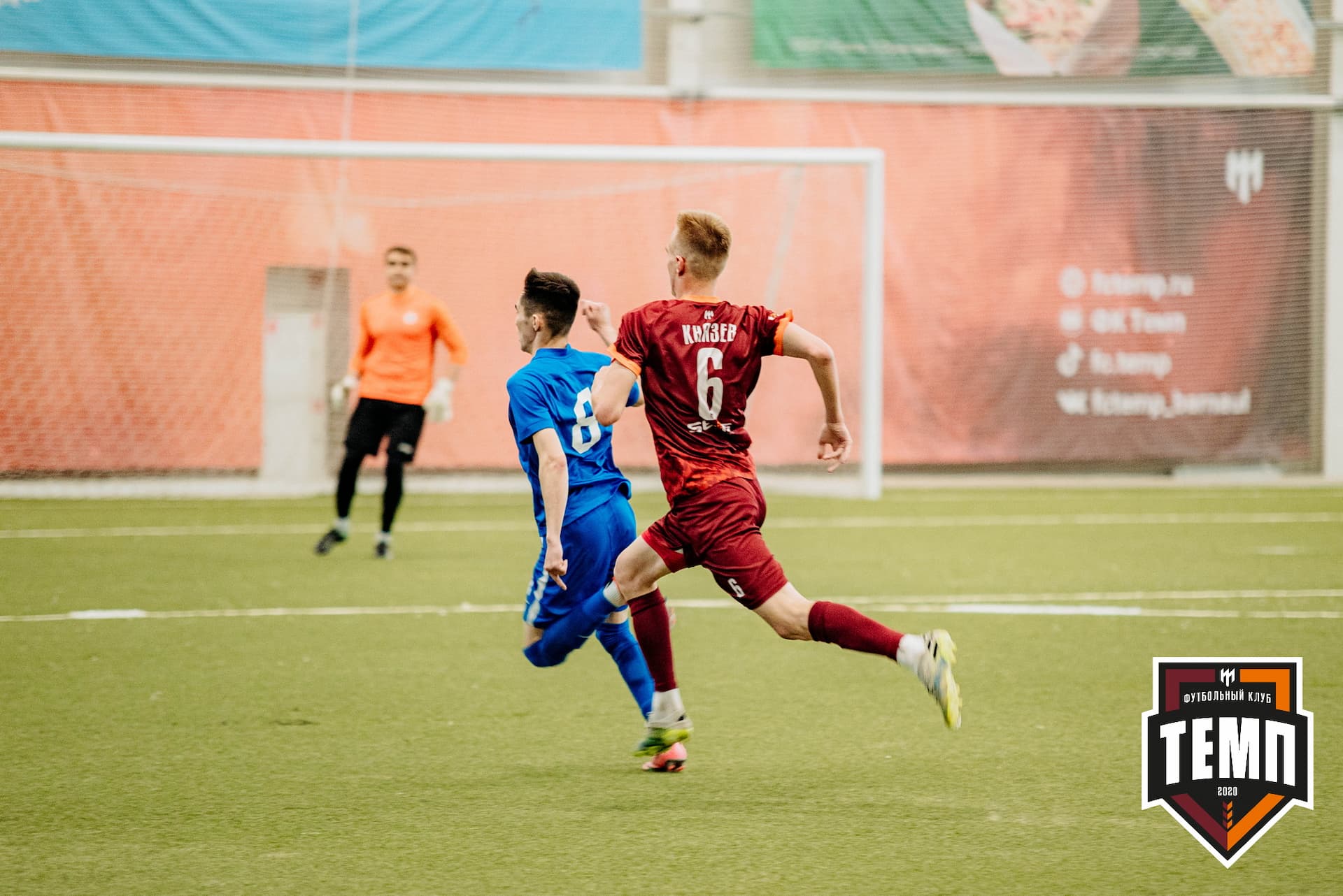 «Темп» 9:2 «Бурятия». III дивизион. 24.06.2022 — кадр 89