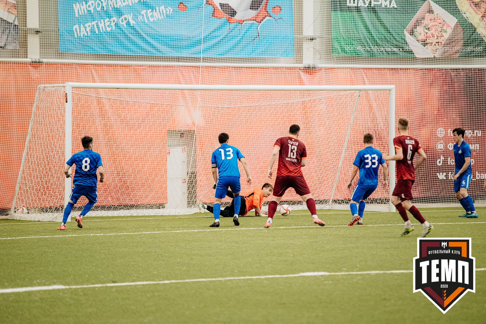 «Темп» 9:2 «Бурятия». III дивизион. 24.06.2022 — кадр 248