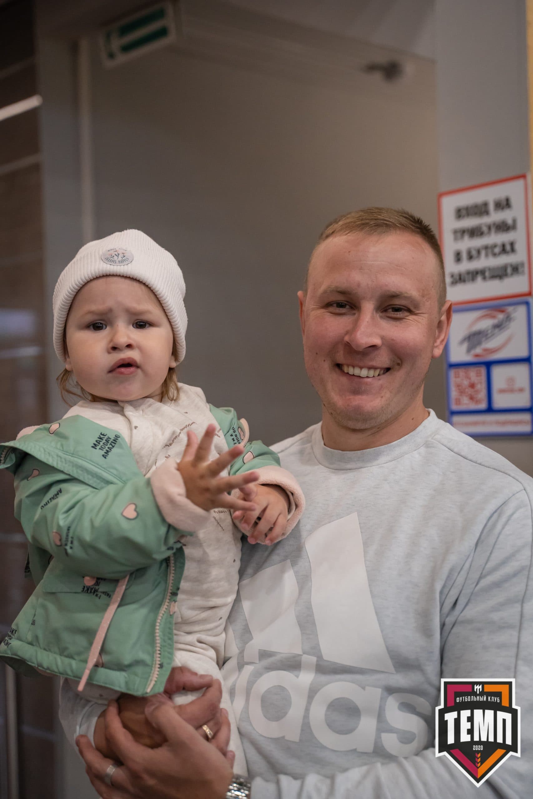 «Темп» 4:0 «Полимер». III дивизион. 05.06.2022 — кадр 67