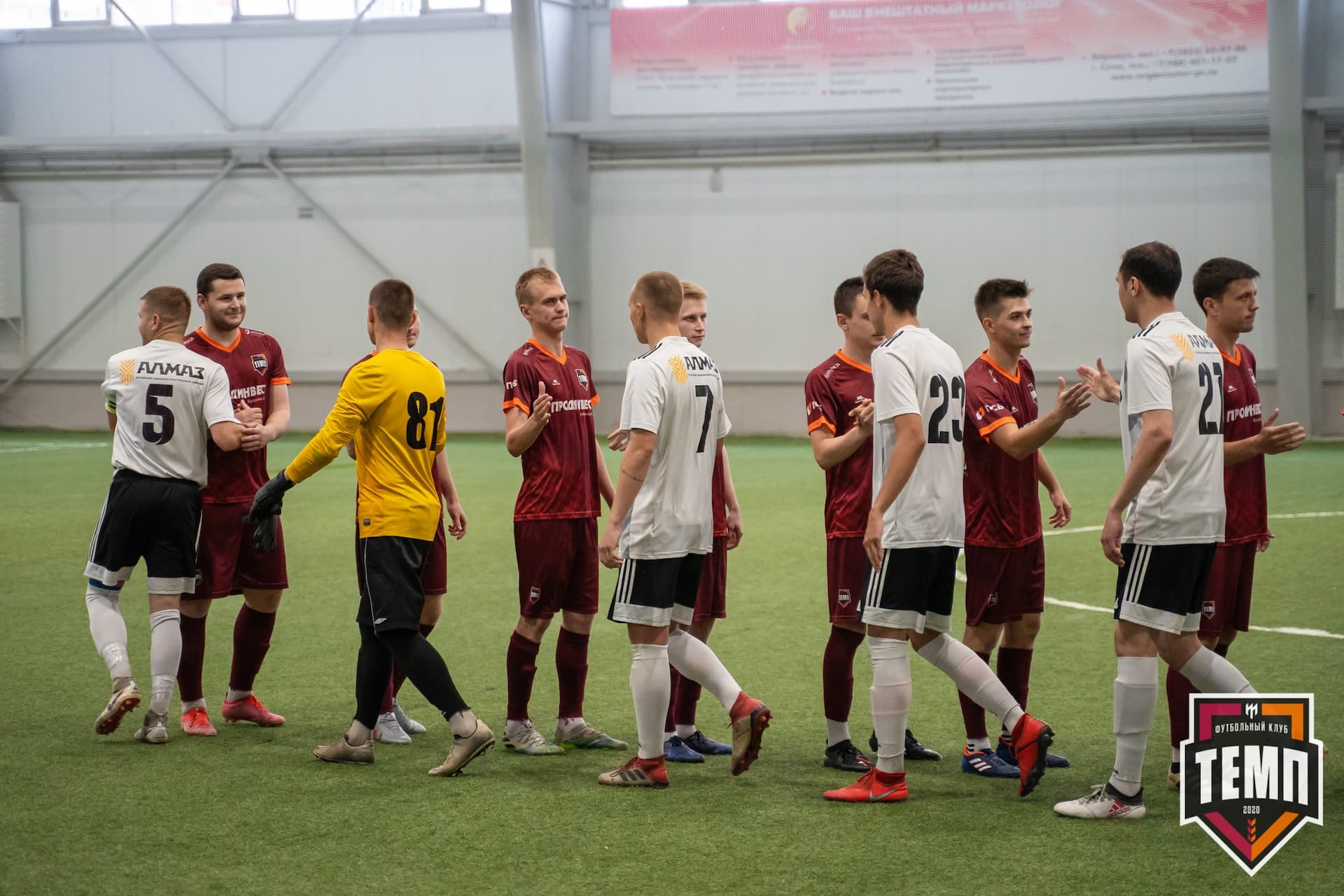«Темп» 4:3 «Торпедо». III дивизион. 03.06.2022 — кадр 48